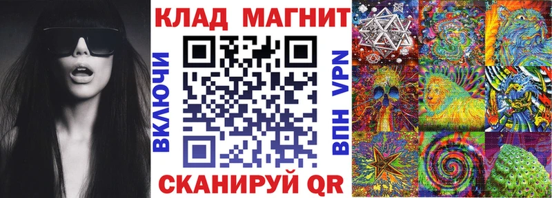 Купить ГАШИШ  БУТИРАТ  Мефедрон  Конопля  APVP  Саратов