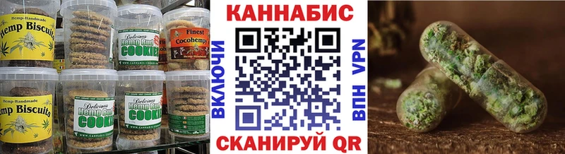 Купить  Саратов  Печенье с ТГК марихуана