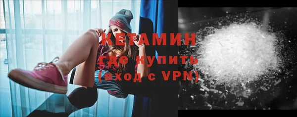 гидра Армянск