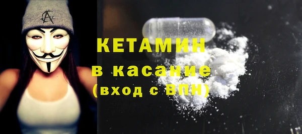 гидра Армянск