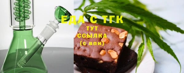 таблы Аркадак