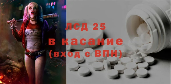 таблы Аркадак