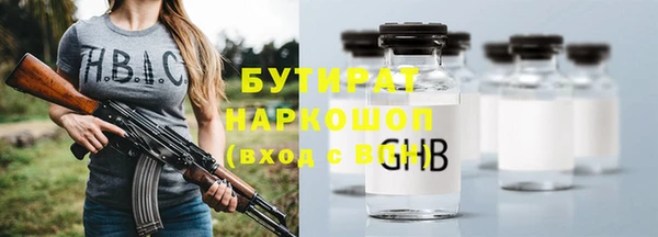 таблы Аркадак