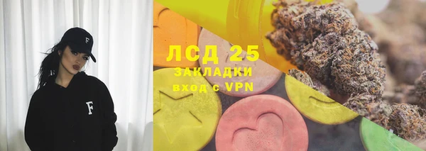 экстази Баксан