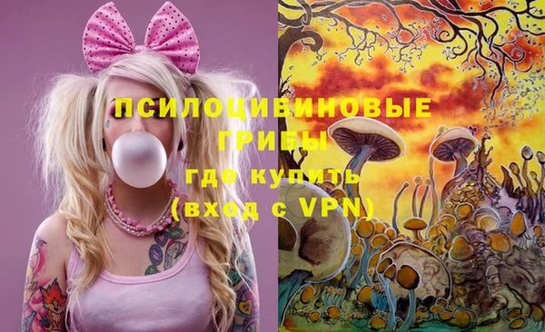 мефедрон Нязепетровск