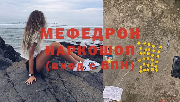 амфетамин Балахна