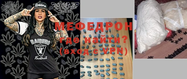 таблы Аркадак