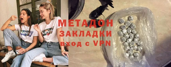 гидра Армянск