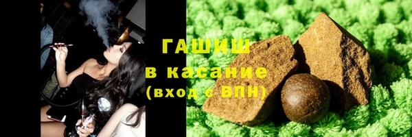 гидра Армянск