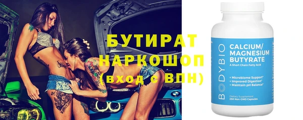 таблы Аркадак