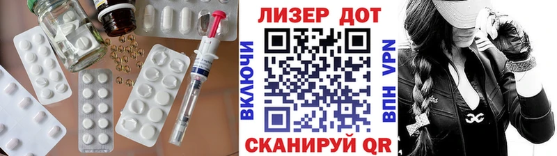 Купить закладки  Саратов  Лсд 25 экстази кислота 