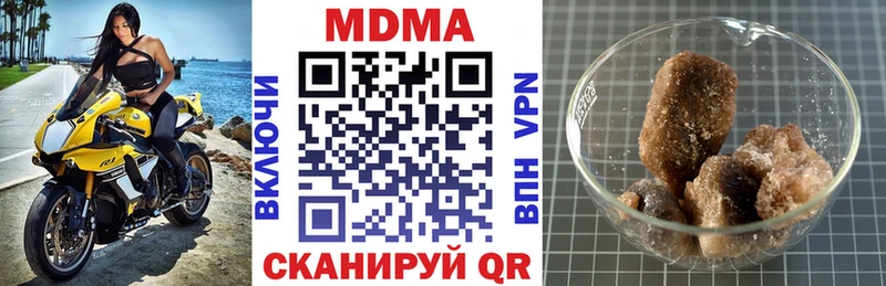 Купить где  Саратов  МДМА crystal 
