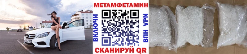 Купить  Саратов  Метамфетамин Methamphetamine 