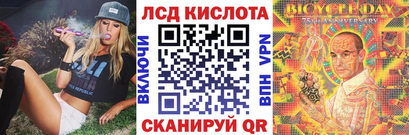 Марки N-bome 1,8мг  Купить где  Саратов 