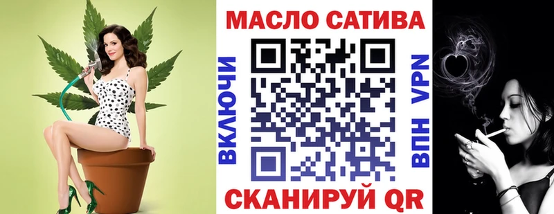 Купить закладки  Саратов  ТГК вейп 