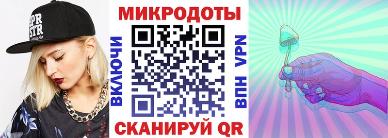 Купить закладки  Саратов  Галлюциногенные грибы мухоморы 