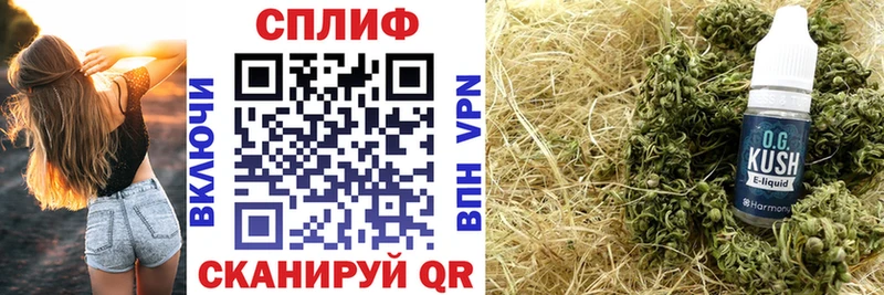 Шишки марихуана тримм  Купить где  Саратов 